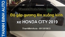 Video Độ gập gương lên xuống kính xe HONDA CITY 2019 tại ThanhBinhAuto