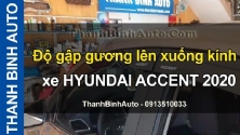 Video Độ gập gương lên xuống kính xe HYUNDAI ACCENT 2020 tại ThanhBinhAuto