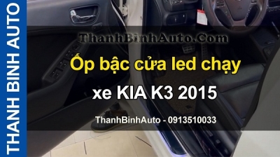 Video Ốp bậc cửa led chạy xe KIA K3 2015