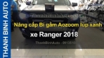 Video Nâng cấp Bi gầm Aozoom lúp xanh xe Ranger 2018