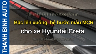 Video Bậc lên xuống, bệ bước mẫu MCR cho xe Hyundai Creta tại ThanhBinhAuto