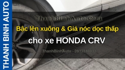 Video Bậc lên xuống & Giá nóc dọc thấp cho xe HONDA CRV tại ThanhBinhAuto