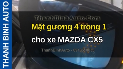 Video Mặt gương 4 trong 1 cho xe MAZDA CX5 tại ThanhBinhAuto